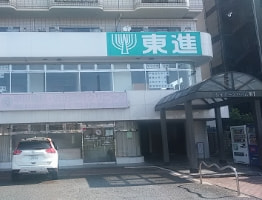 飯能駅前校 校舎